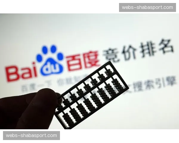 广告投放体系引入实时竞价机制 提升广告库存变现率